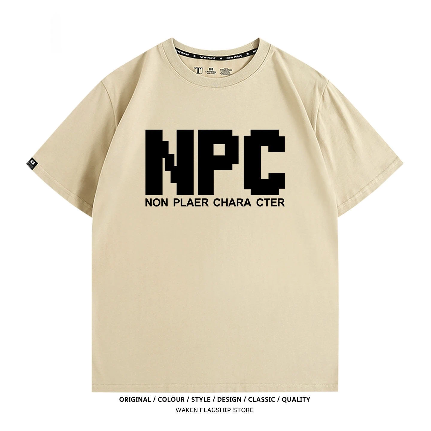 NPC道具合成創意遊戲短袖T恤