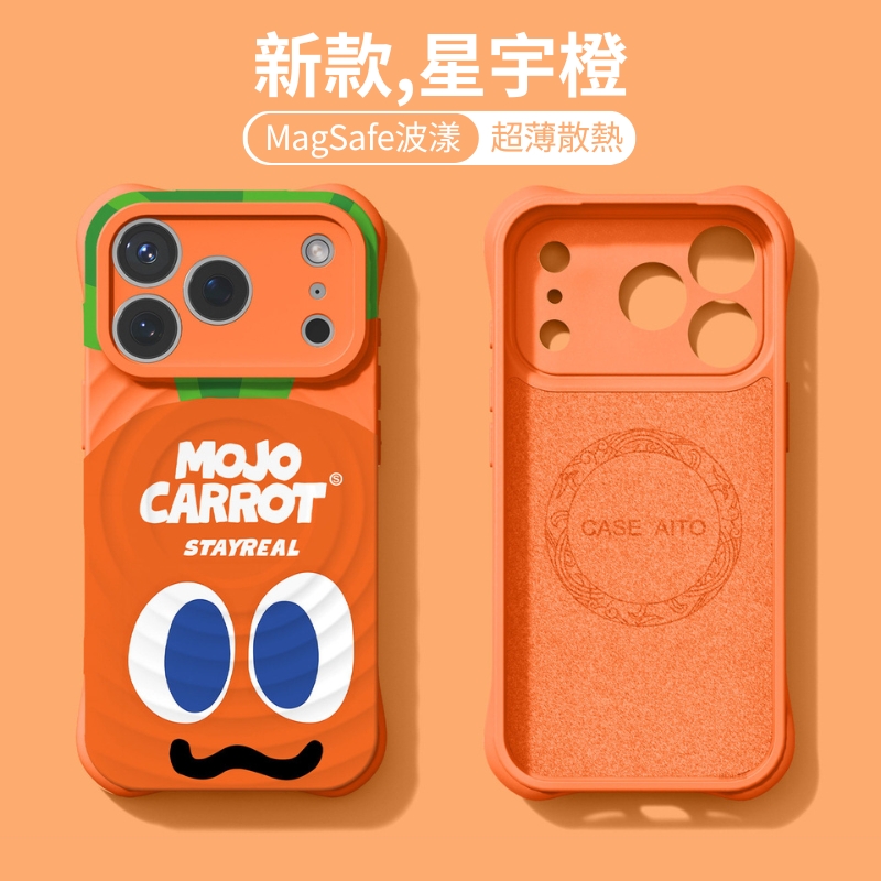 魔魔胡胡胡蘿蔔波漾紋磁吸手機殼