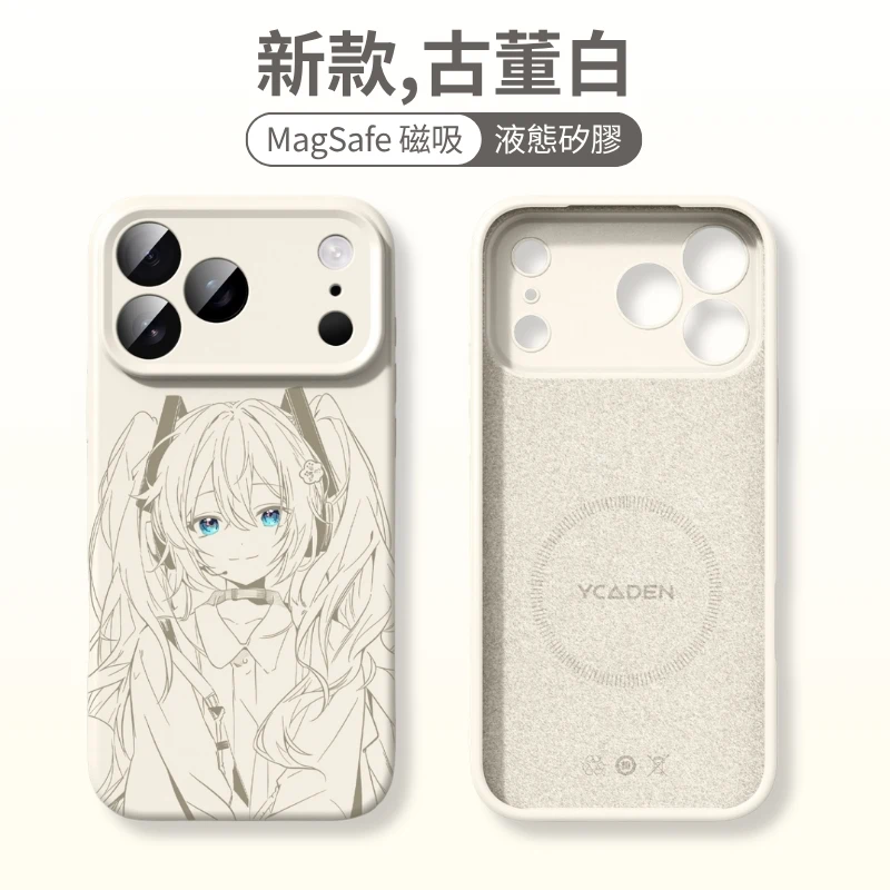 初音未來液態矽膠磁吸手機殼