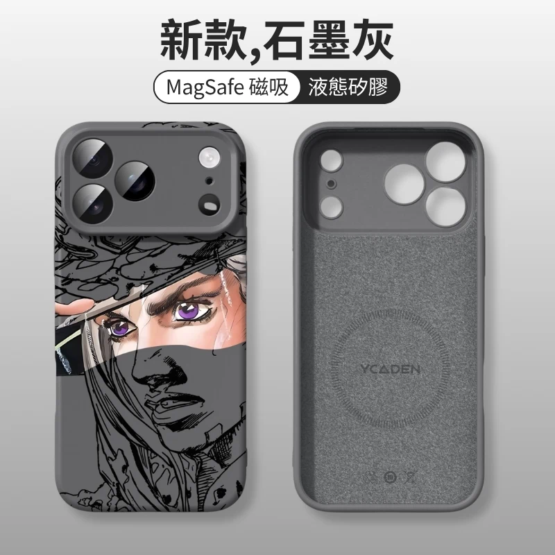 JOJO的奇妙冒險液態矽膠磁吸手機殼