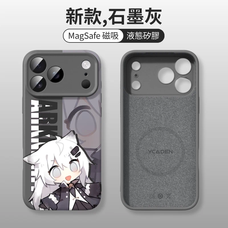 明日方舟液態矽膠磁吸手機殼