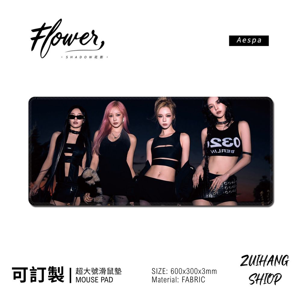 Aespa KPOP 韓國女團滑鼠墊