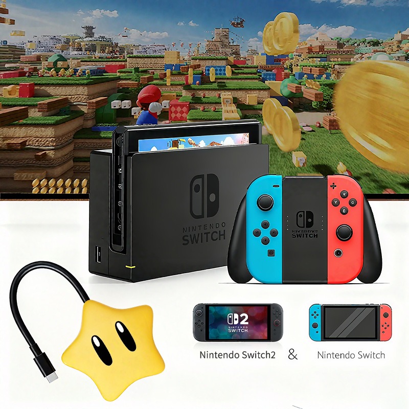 Switch2 星星發光轉換器