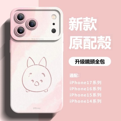 迪士尼液態矽膠全包防摔軟殼
