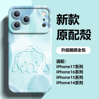 迪士尼液態矽膠全包防摔軟殼