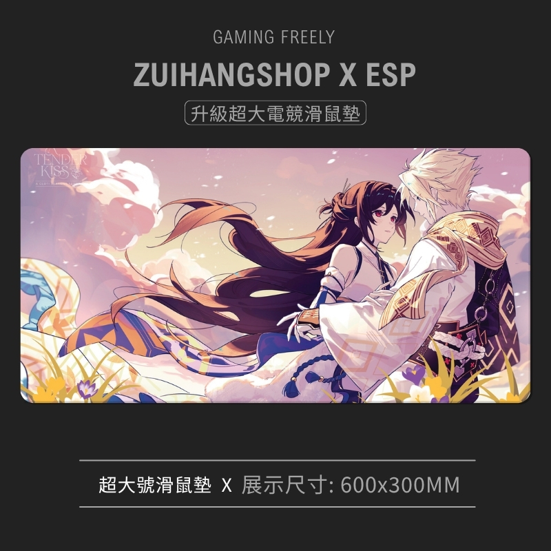 最終幻想VII超大電競涼感滑鼠墊 FFV-19