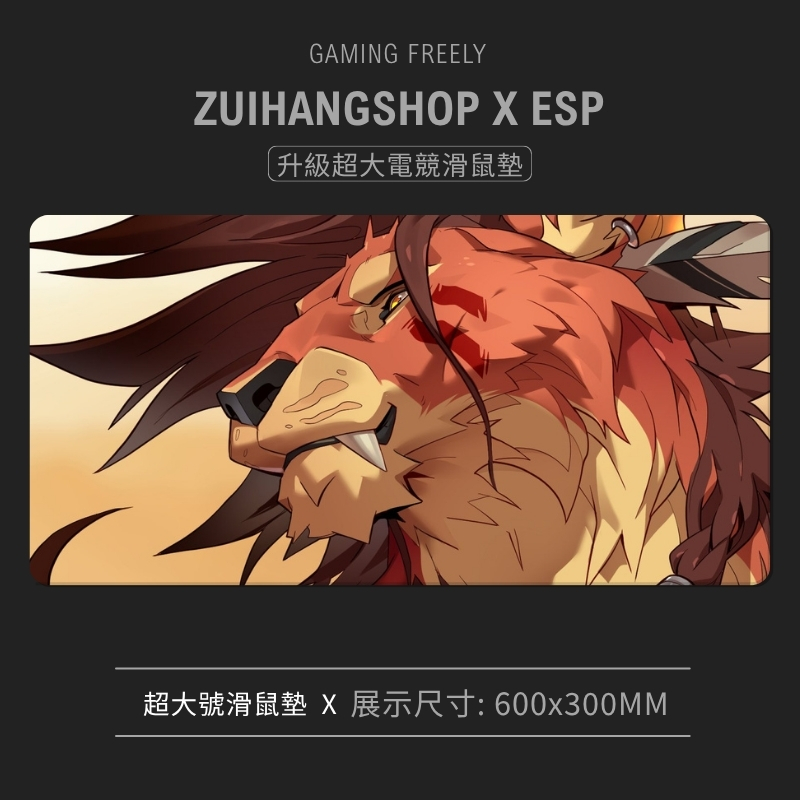 最終幻想VII超大電競涼感滑鼠墊 FFV-20