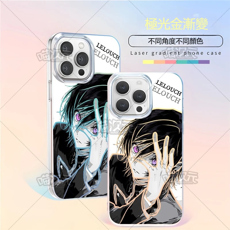 【大集合】動漫極光金防摔手機殼-ZUIHANG SHOP