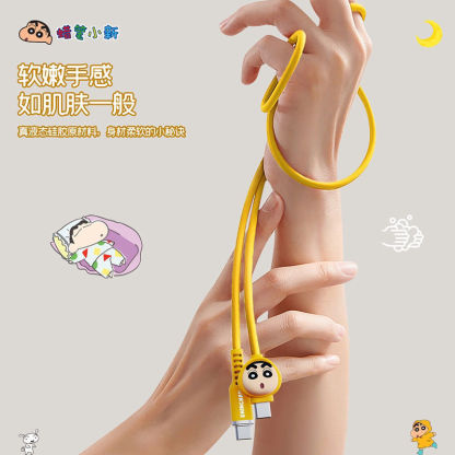 蠟筆小新正版手機快充數據線 | 可愛便攜充電線 | 蘋果華為安卓通用-ZUIHANG SHOP