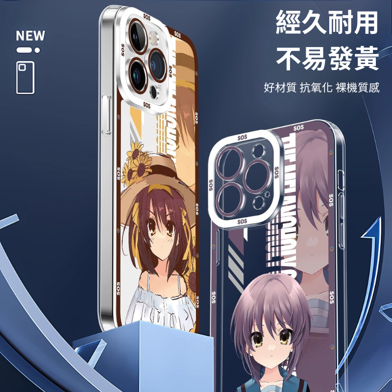 涼宮春日的憂鬱天使眼透明防摔軟殼