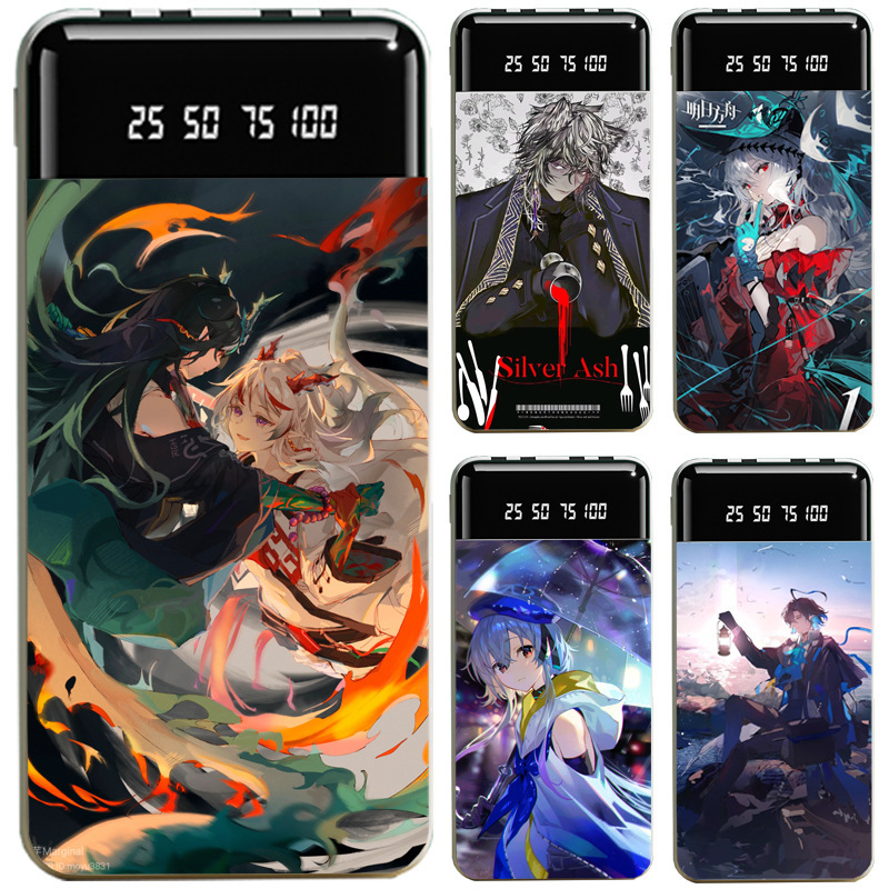 明日方舟大容量便攜式快充行動電源-ZUIHANG SHOP