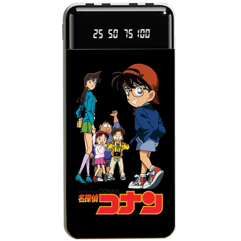名偵探柯南大容量便攜式快充行動電源-ZUIHANG SHOP
