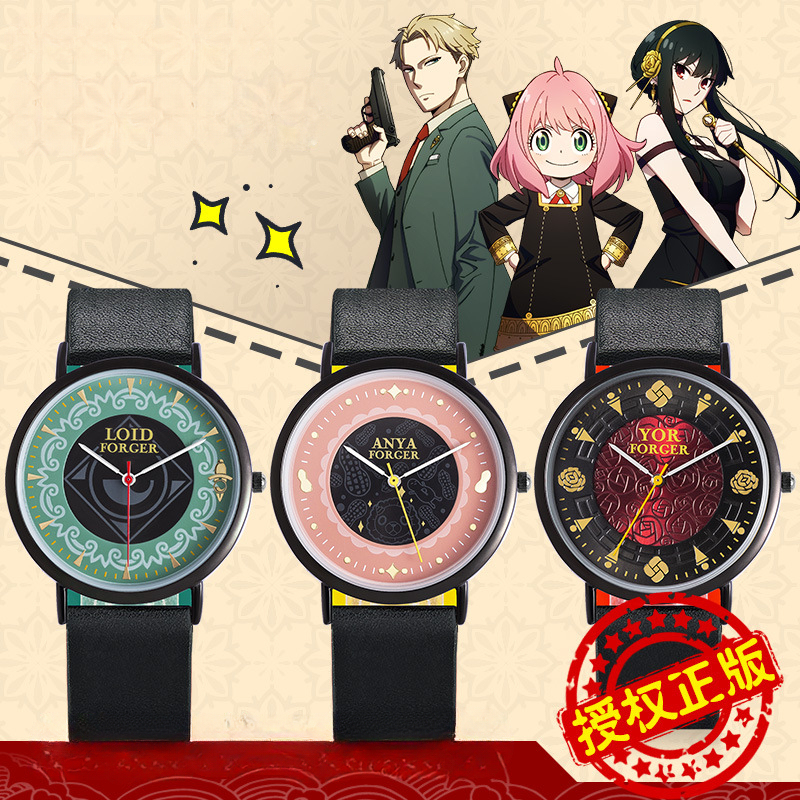 間諜家家酒 安妮亞約爾黃昏印象輕薄石英錶-ZUIHANG SHOP