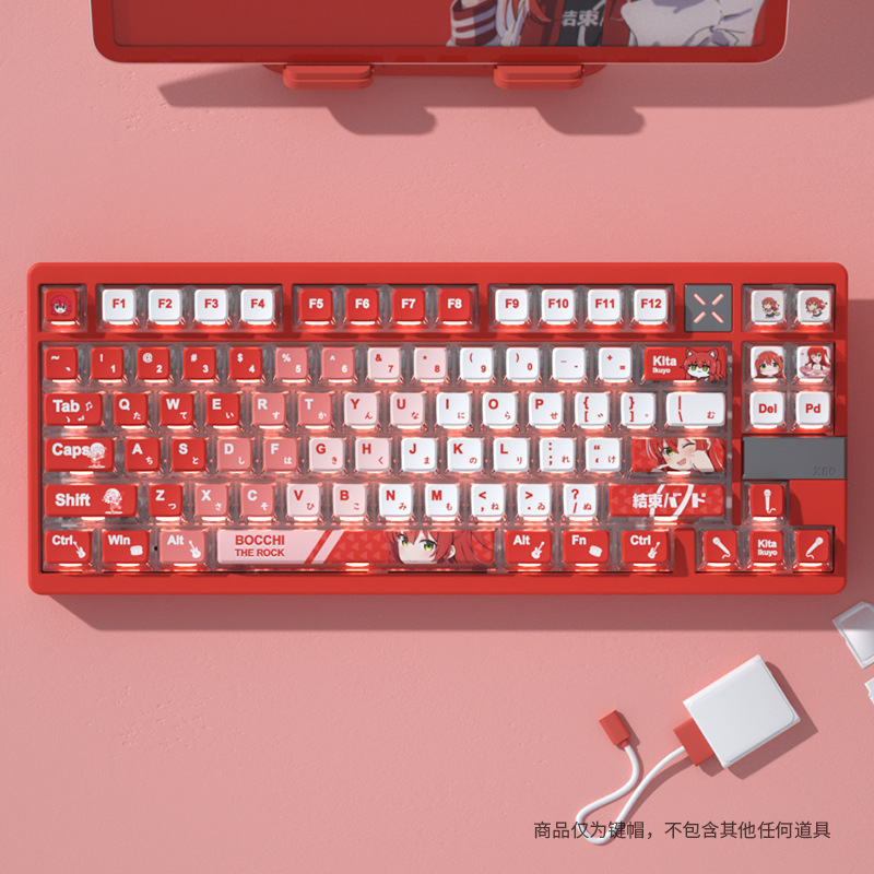 孤獨搖滾喜多鬱代四面透布丁鍵帽PBT熱昇華美加獅wooting-ZUIHANG SHOP