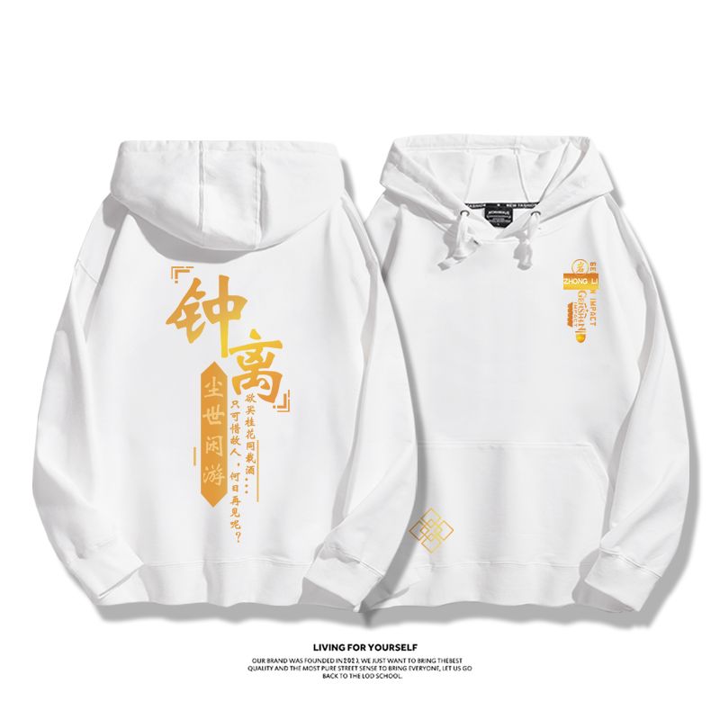 原神鐘離新款 親子情侶男女款連帽衛衣-ZUIHANG SHOP