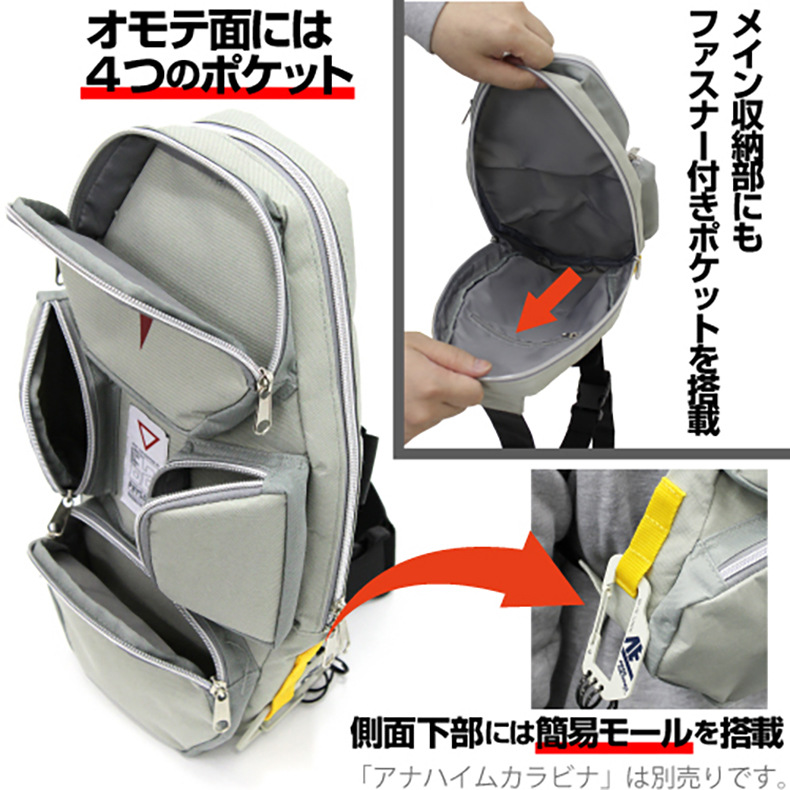 漫工廠機動戰士鋼彈斜挎包-ZUIHANG SHOP