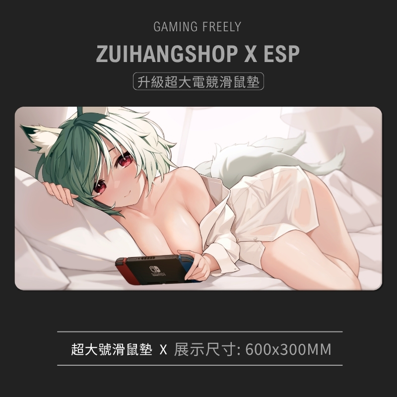 MapleStory 新楓之谷超大電競涼感滑鼠墊