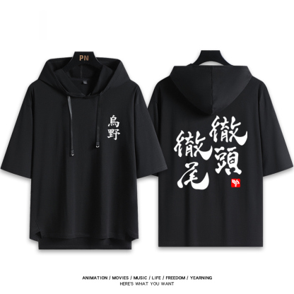 排球少年 連帽短袖T恤-ZUIHANG SHOP