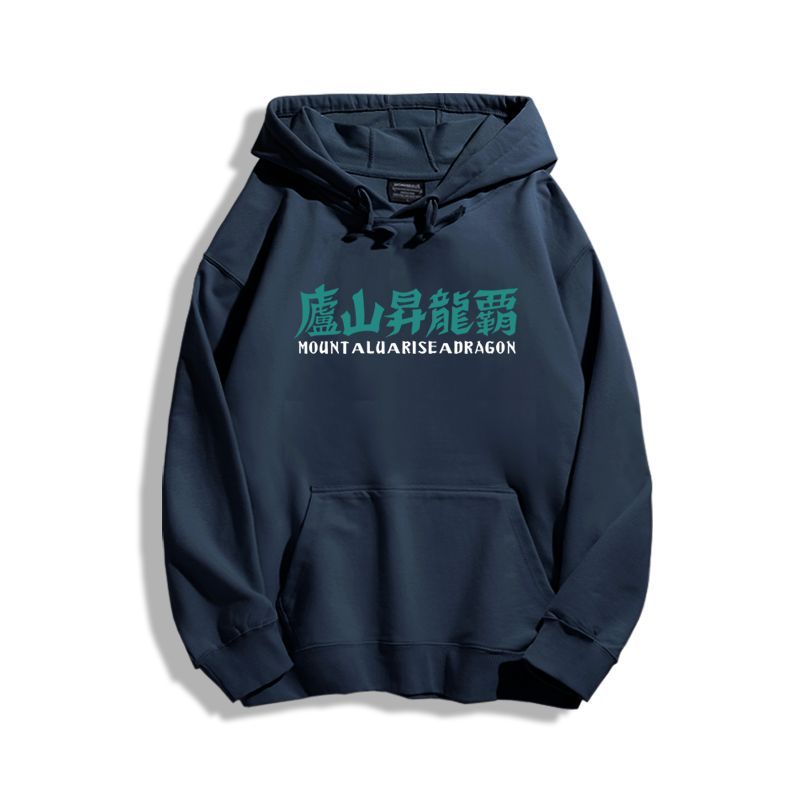 聖鬥士星矢新款 親子情侶男女款連帽衛衣-ZUIHANG SHOP