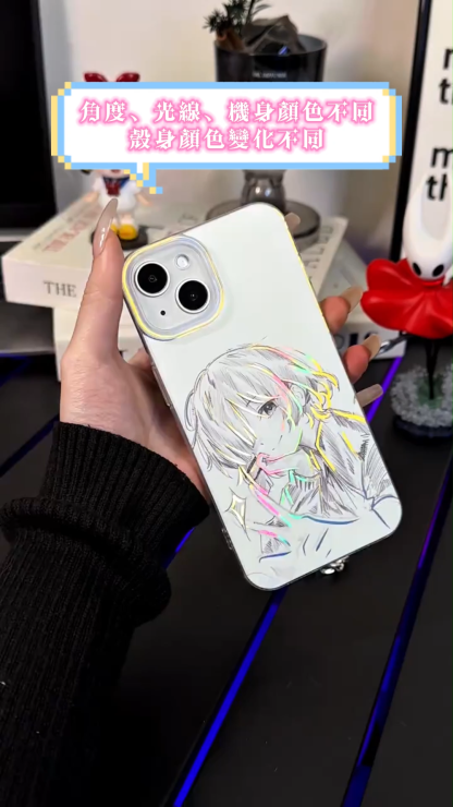 孤獨搖滾極光金手機殼