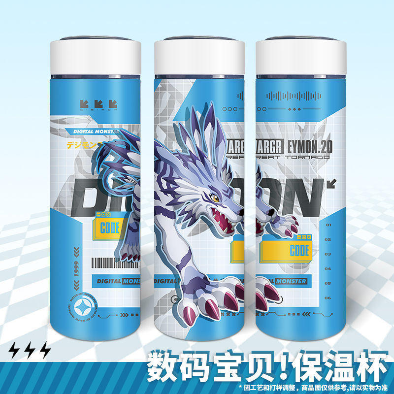 數碼寶貝 聯名限量保溫杯-ZUIHANG SHOP