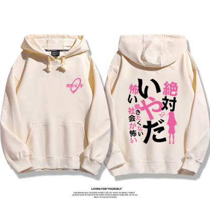 孤獨搖滾 2025秋冬新款 親子情侶男女連帽衛衣-ZUIHANG SHOP
