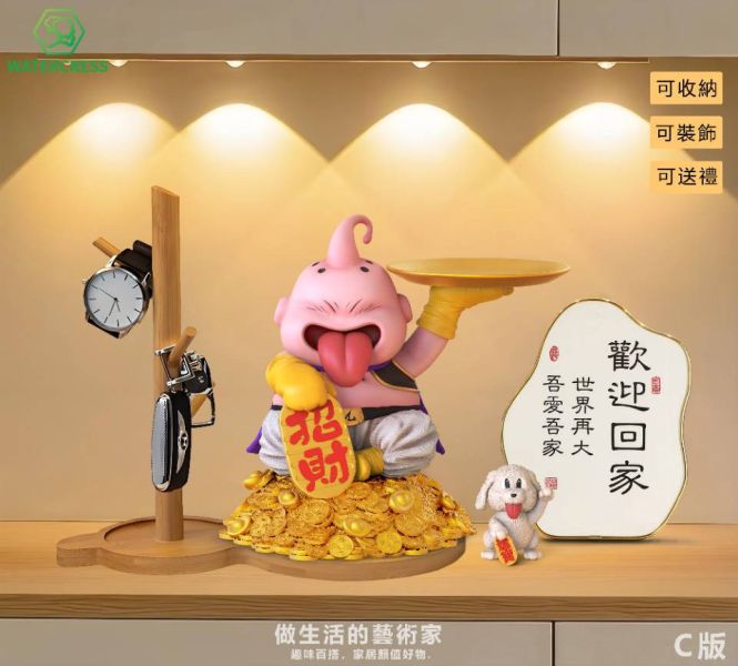 【預購】Watercress模玩 招財收納普烏（超大）-ZUIHANG SHOP