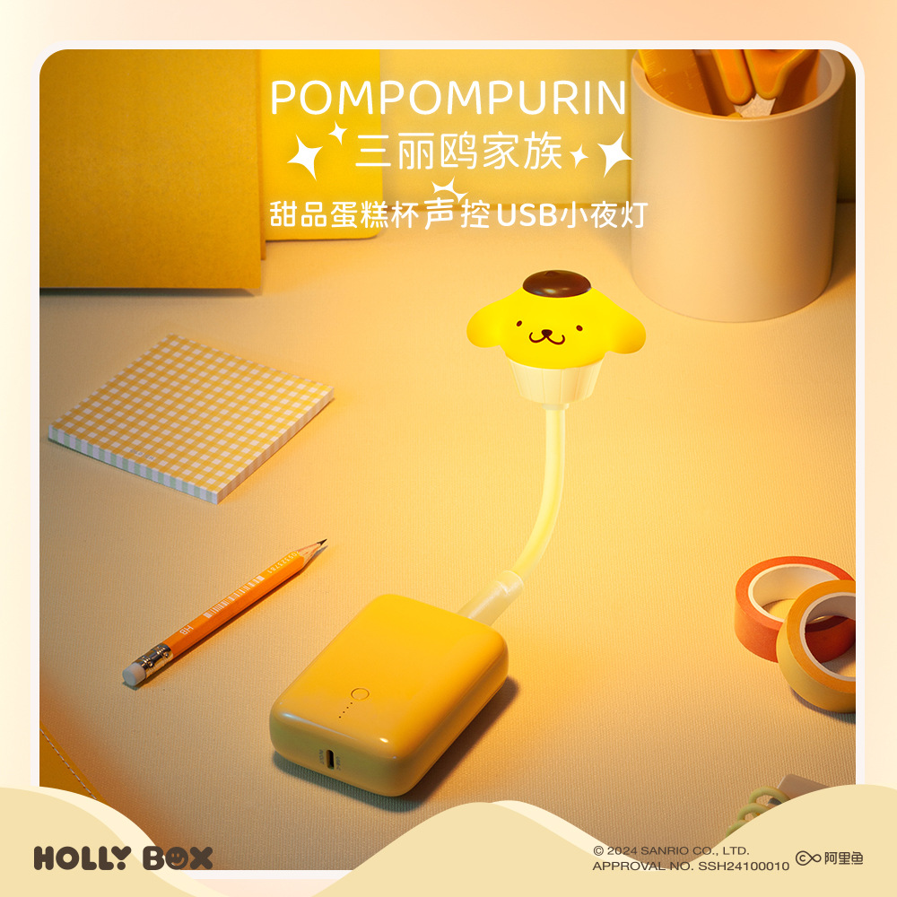 三麗鷗正版可愛卡通小夜燈-ZUIHANG SHOP