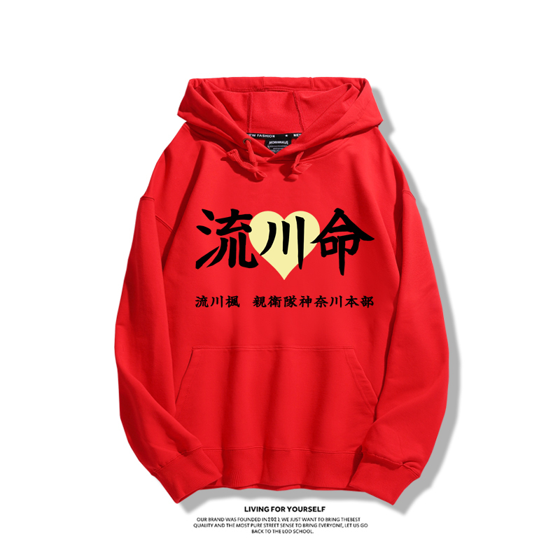 灌籃高手新款 親子情侶男女款連帽衛衣-ZUIHANG SHOP