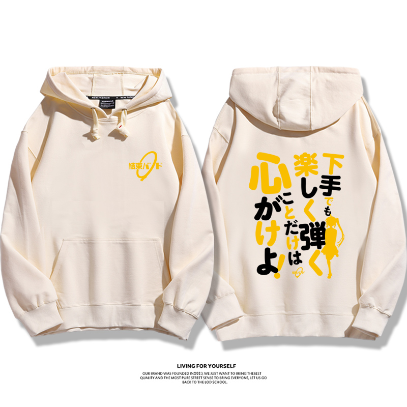 孤獨搖滾 2025秋冬新款 親子情侶男女連帽衛衣-ZUIHANG SHOP