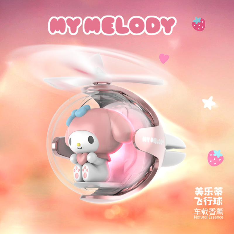 三麗鷗飛行球小風扇高級感車載擺件-ZUIHANG SHOP