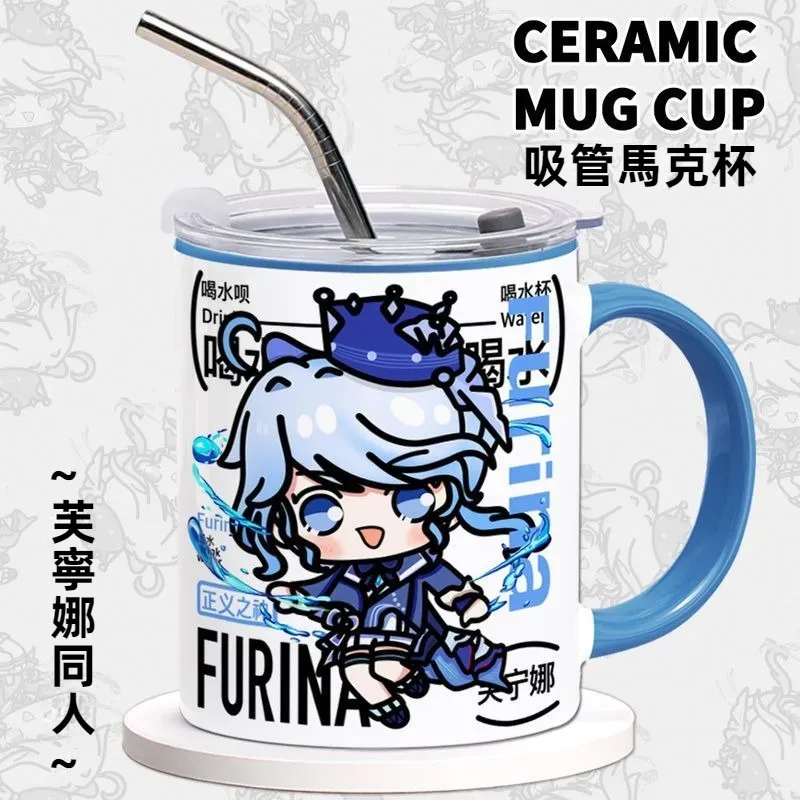 同人二次元動漫陶瓷吸管馬克杯