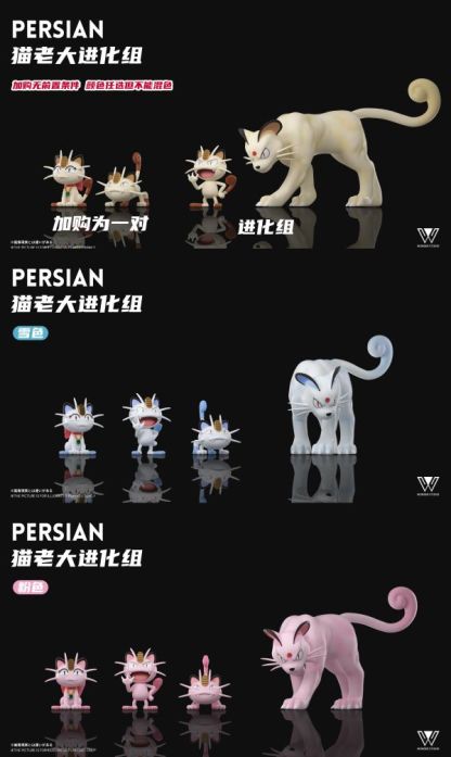 【預購】玩得Wonder studio 貓老大進化組-ZUIHANG SHOP