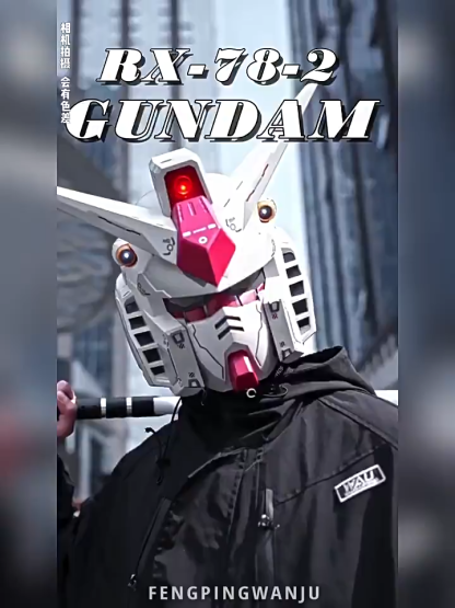 VOL.1 RX-78-2 元祖鋼彈 可穿戴頭盔