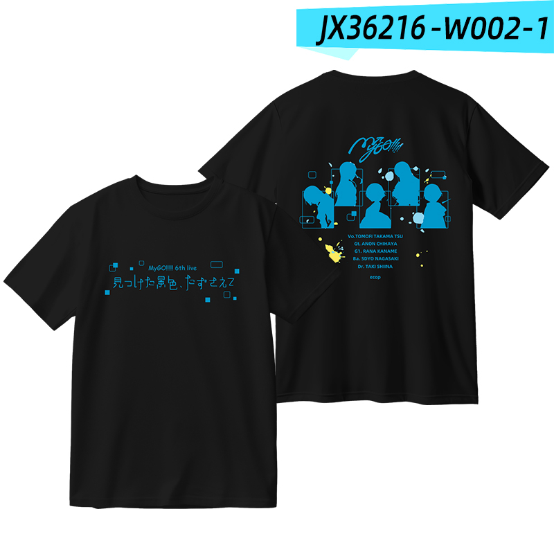 BanG Dream MyGO!!! 周邊印花短袖T恤-ZUIHANG SHOP