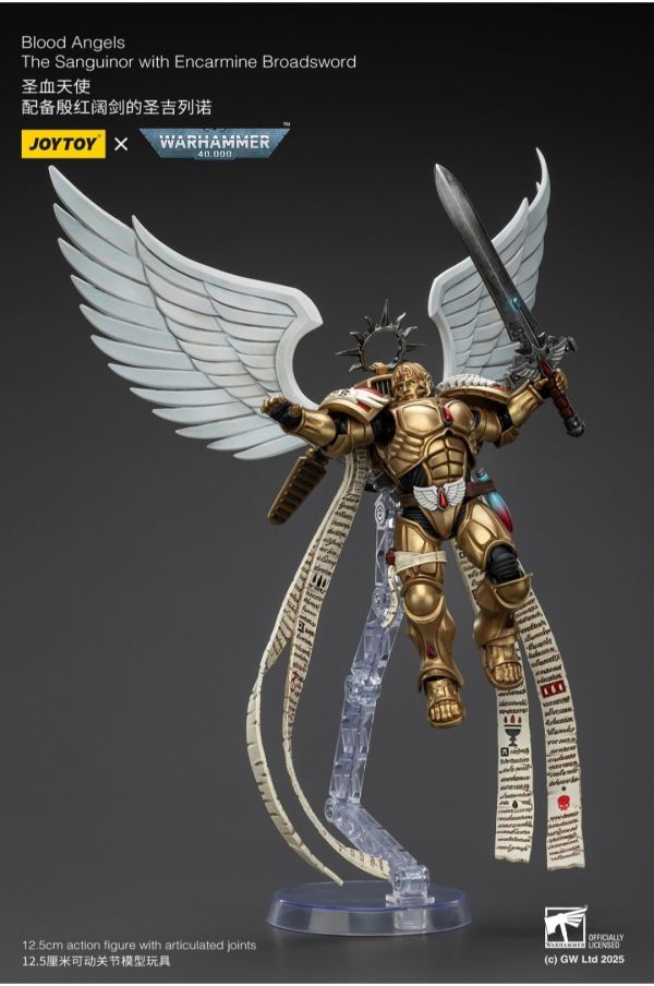 【預購】正版授權 JOYTOY 1/18 聖血天使 配備殷紅闊劍的聖吉列諾