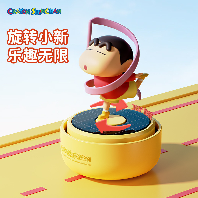 蠟筆小新卡通太陽能車載旋轉香薰擺件-ZUIHANG SHOP