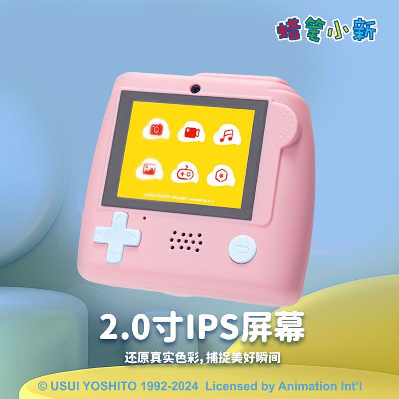 正版蠟筆小新麻薯數碼相機 | 可愛卡通學生禮物 | 蠟筆小新聯名周邊-ZUIHANG SHOP