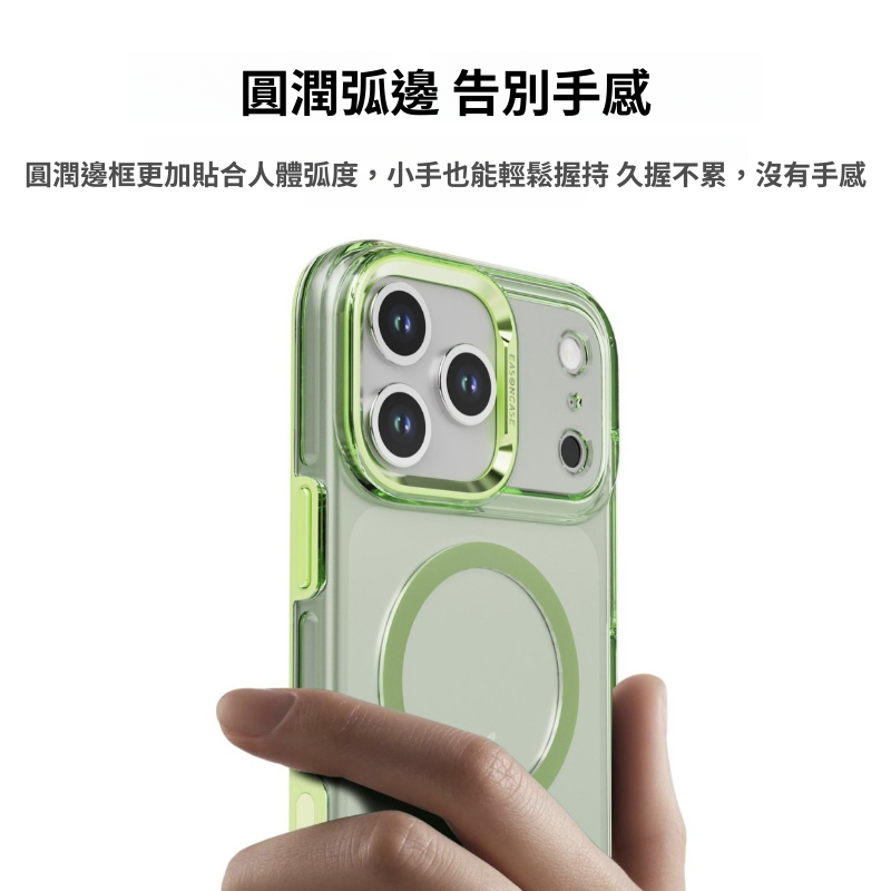 適用iPhone17系列 多巴胺透色金屬磁吸手機殼-ZUIHANG SHOP