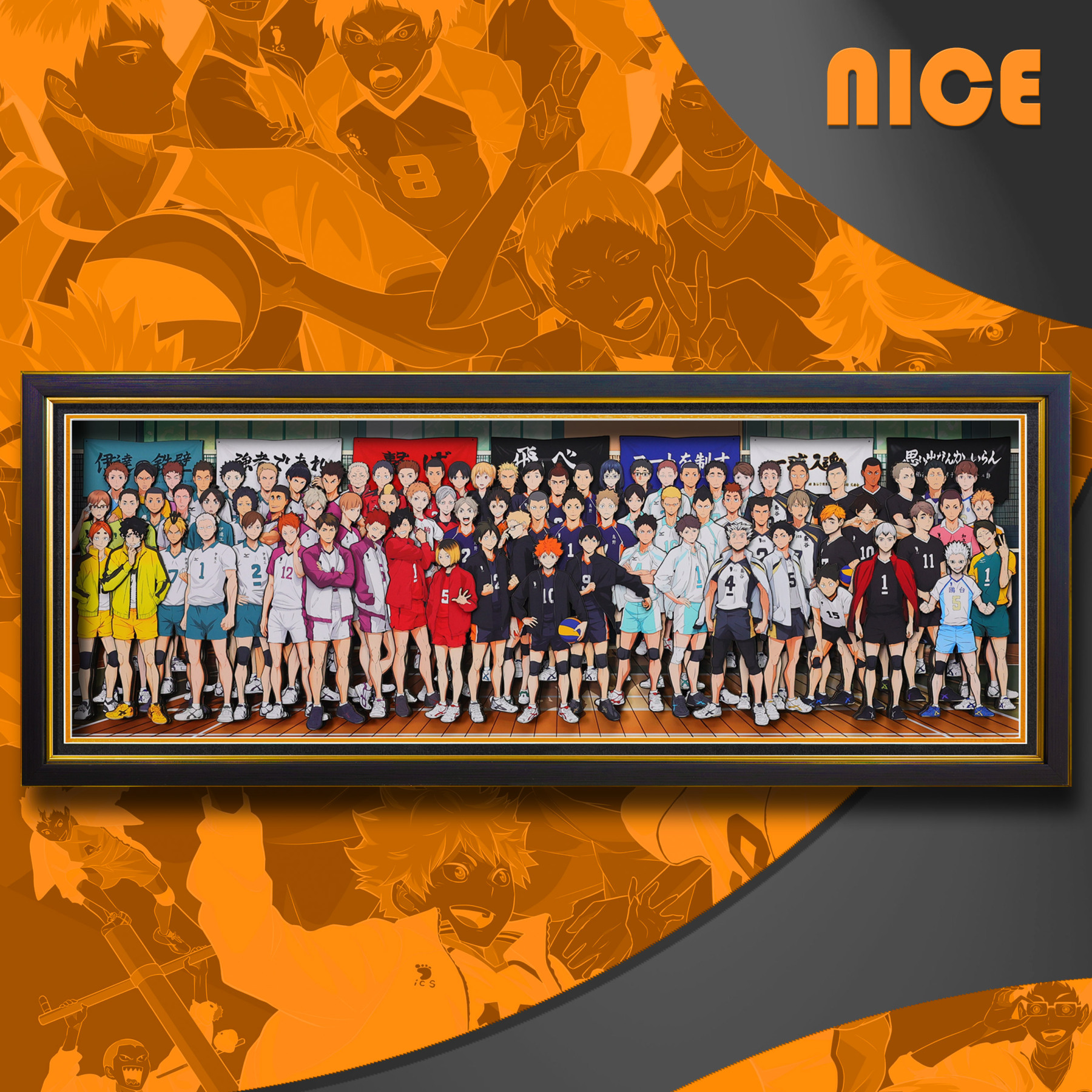 排球少年 3D立體畫-ZUIHANG SHOP