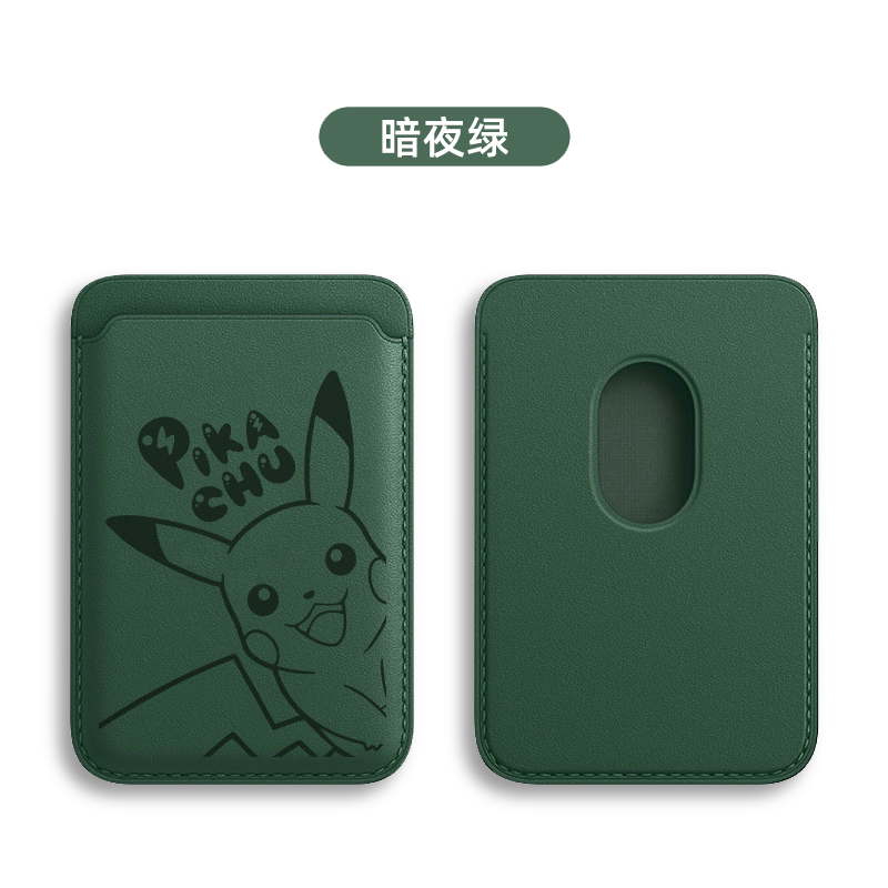 卡通可愛皮卡丘 MagSafe皮革磁吸卡包-ZUIHANG SHOP