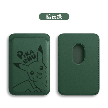卡通可愛皮卡丘 MagSafe皮革磁吸卡包-ZUIHANG SHOP