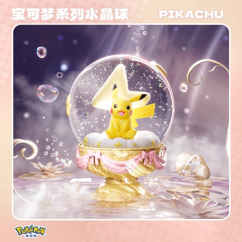 正版寶可夢水晶球小夜燈 | 皮卡丘、耿鬼、仙子、伊布桌面擺件-ZUIHANG SHOP