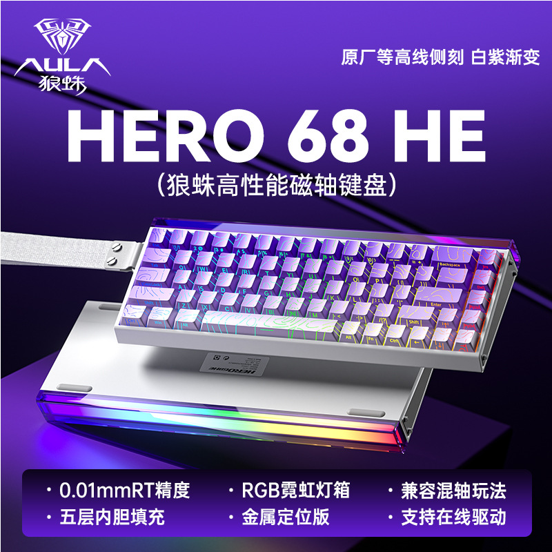 AULA狼蛛 HERO68 三模磁軸電競鍵盤-ZUIHANG SHOP