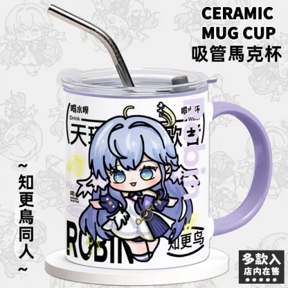 同人二次元動漫陶瓷吸管馬克杯