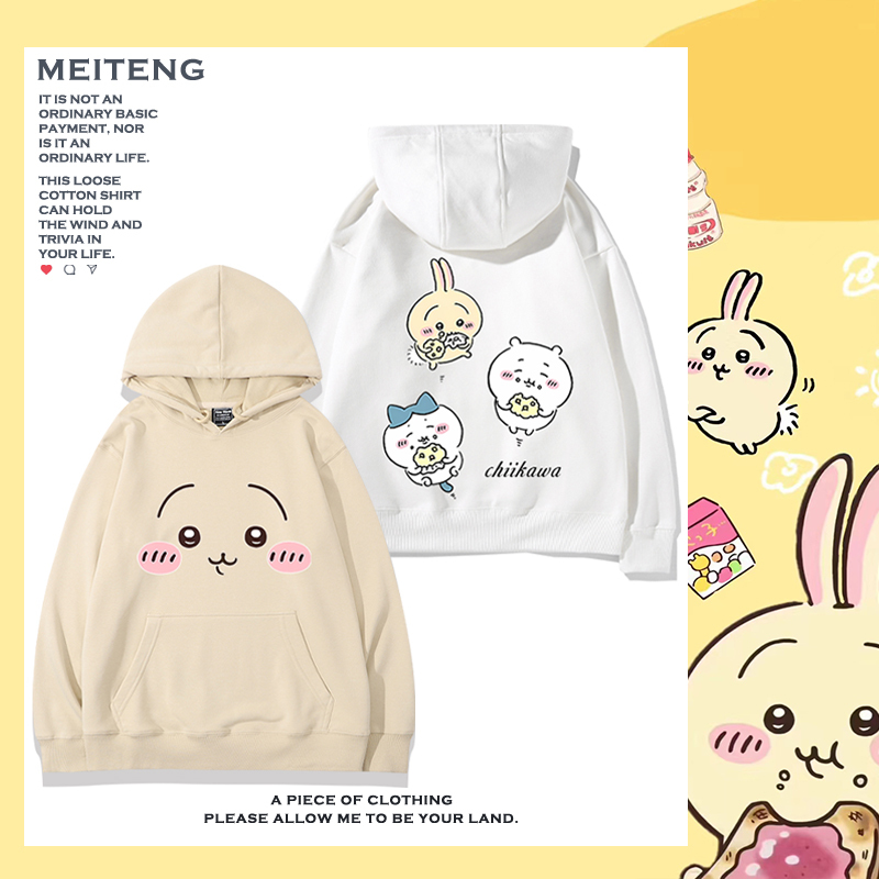 Chiikawa新款 親子情侶男女款連帽衛衣-ZUIHANG SHOP