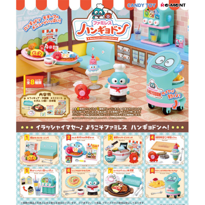 RE-MENT 三麗鷗系列 醜魚漢頓的家庭餐廳 8入-ZUIHANG SHOP