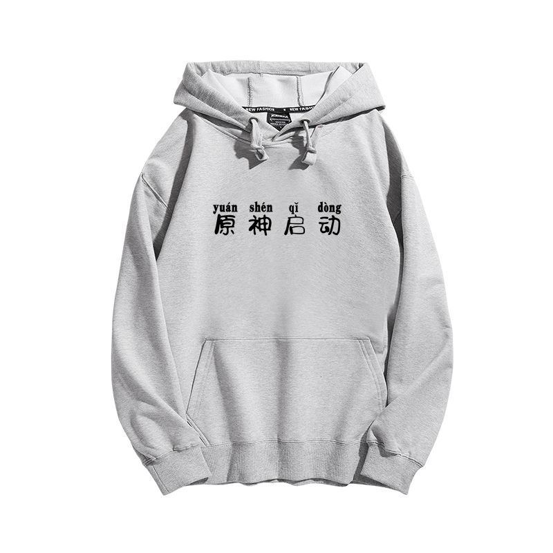 原神啟動新款 親子情侶男女款連帽衛衣-ZUIHANG SHOP