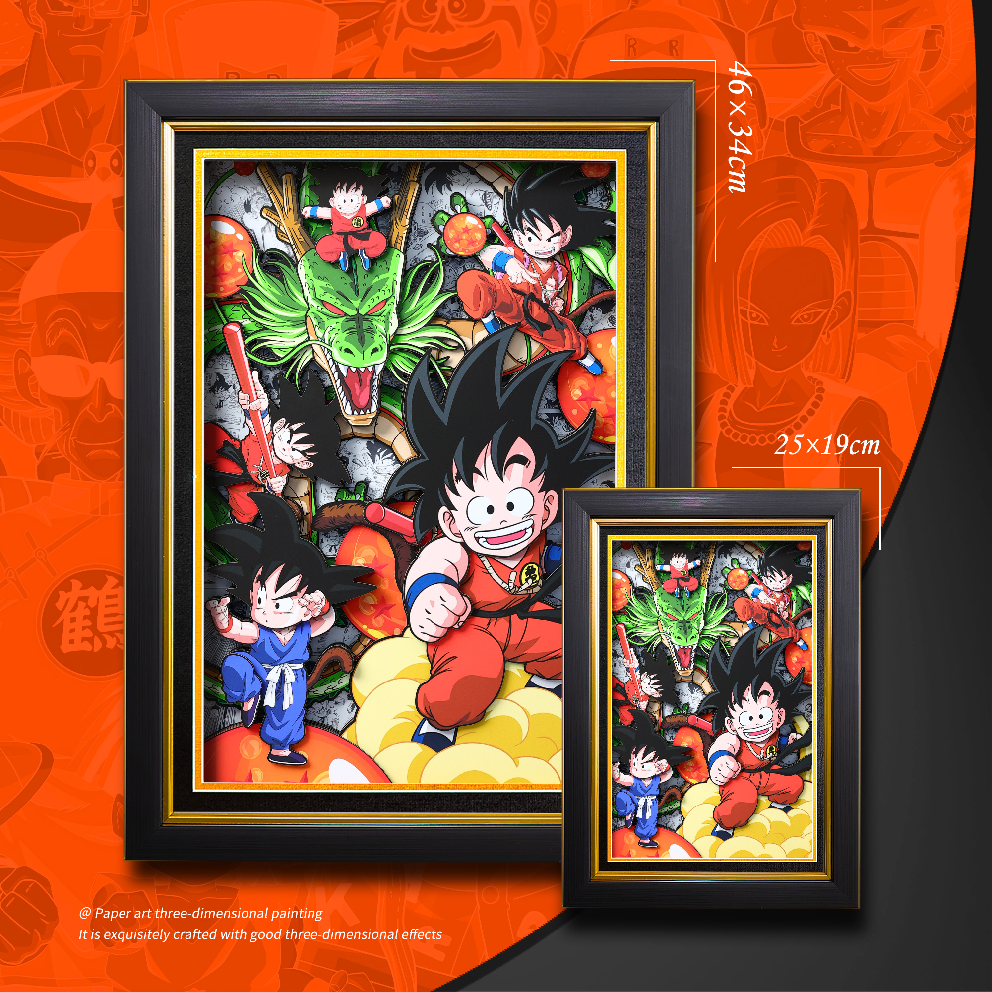 七龍珠 3D立體畫-ZUIHANG SHOP