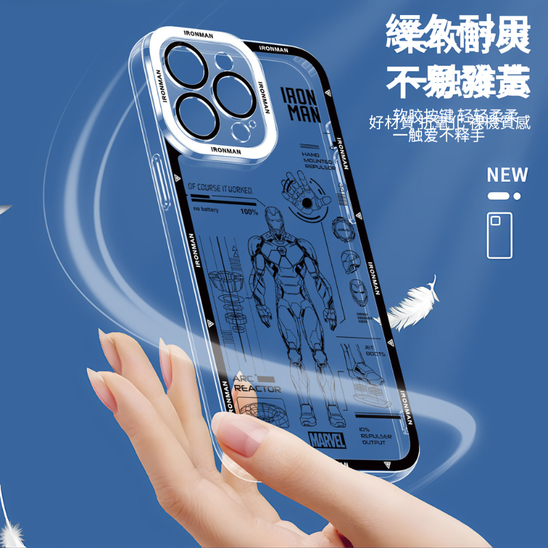 鋼鐵人天使眼透明手機殼